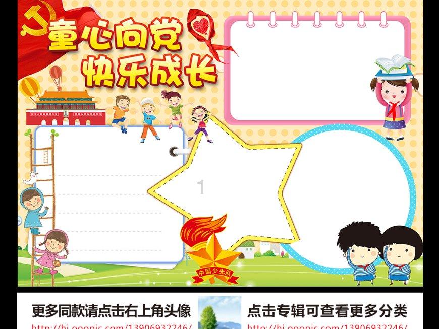 逃离春雨下的房子